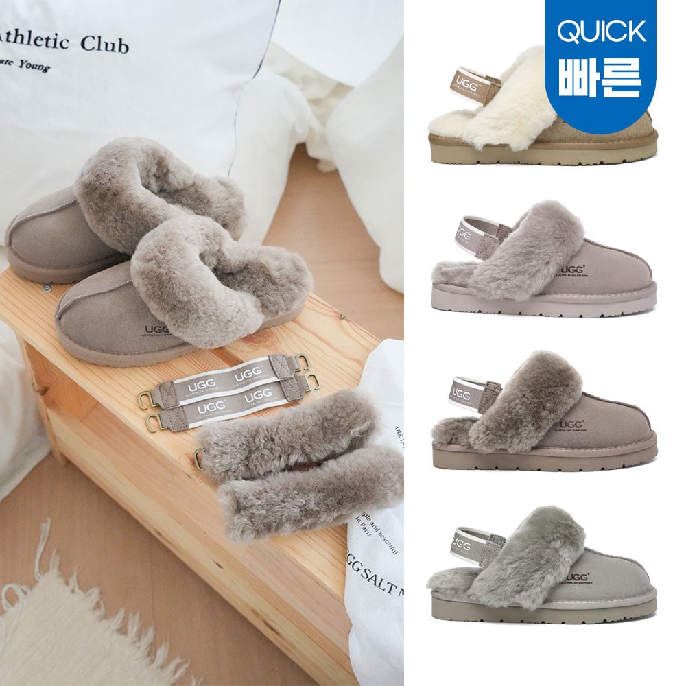[빠른무료배송] 호주정품 에버어그 머핀 플러스 탈부착 밴딩 어그 슬리퍼 AS UGG AS2082